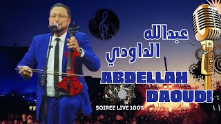 ABDELLAH DAOUDI - Kachekol Chaabi - soire live - سهرة حية مع الفنان الداودي