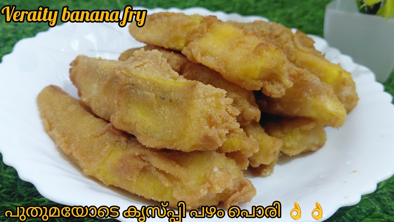 വെറൈറ്റി പഴം പൊരി 👌💯| how to veraity banana fry 💥