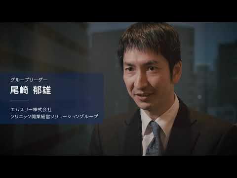 エムスリー株式会社 クリニック開業経営ソリューション 事業概要説明 YouTube