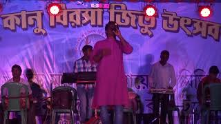 Song - Am Gi Tin In Ren Panchi Dasi Karam Dar, Singer - Ranjit Murmu