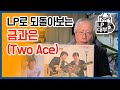 LP로 되돌아보는 금과은 무료나눔 지샘 님 선정 완료 LP로 되돌아보는 금과은 무료나눔 지샘 님 선정 완료