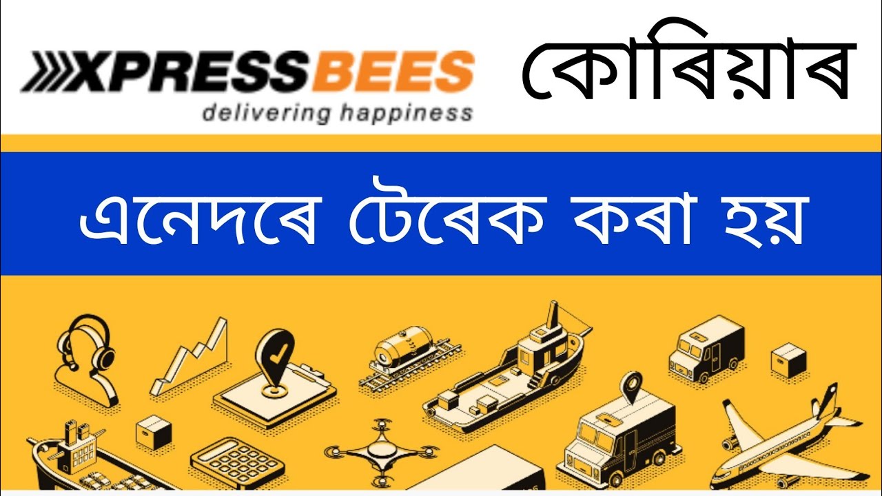 XpressBees Tracking Courier Tracking In Assamese ! XpressBees