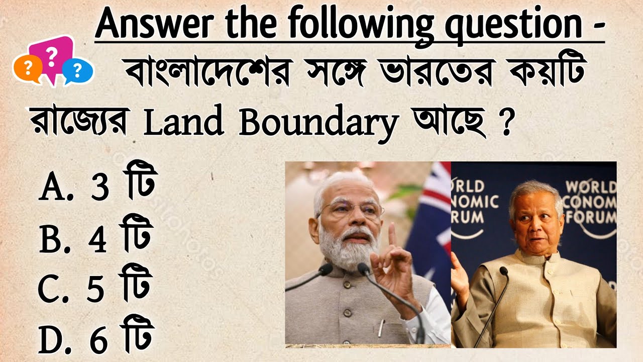 General Knowledge ||Current Affairs || Competitive Exam || - YouTube