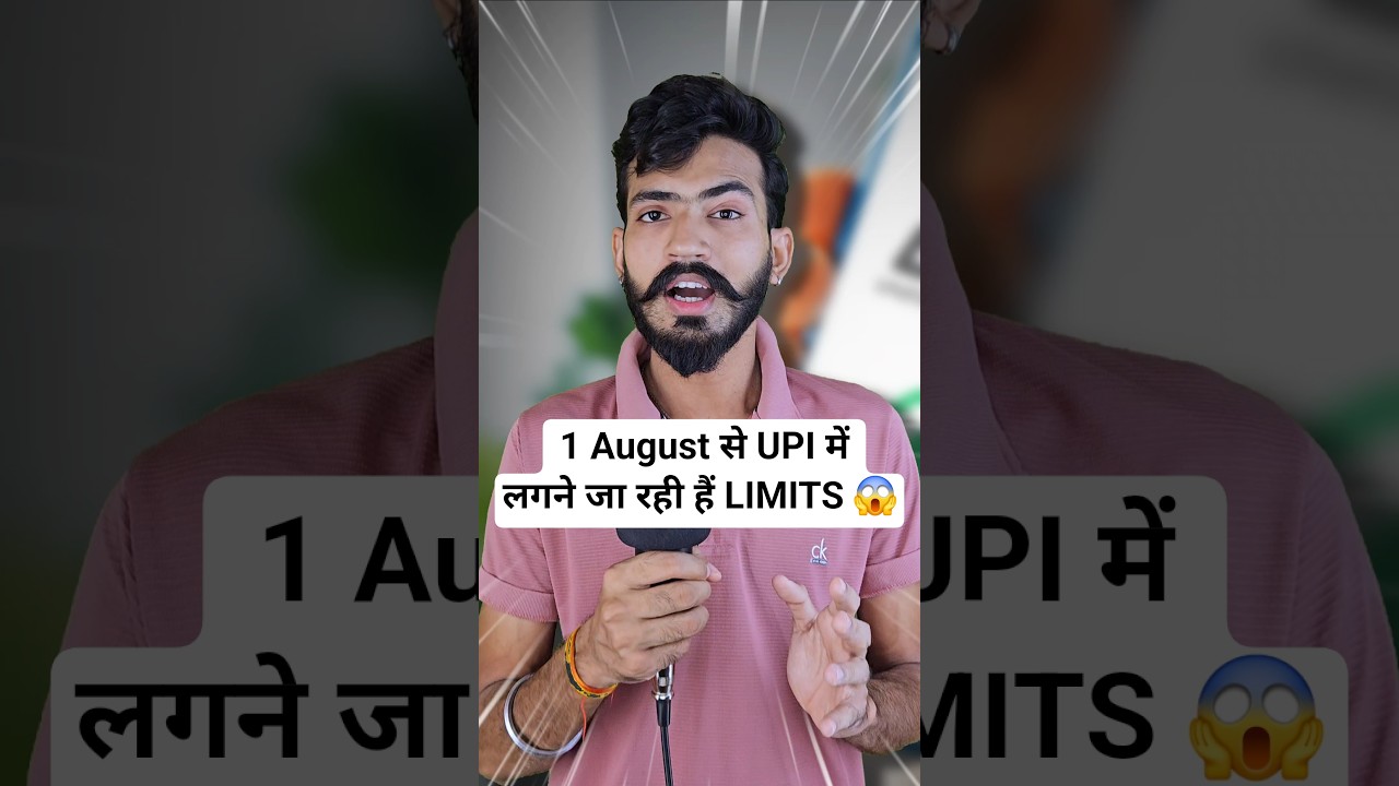 UPI Changes From 1 August 2025 | NPCI set Limits on UPI payments 