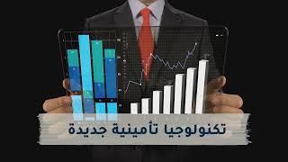 تكنولوجيا التأمين - هيئة سوق رأس المال الفلسطينية