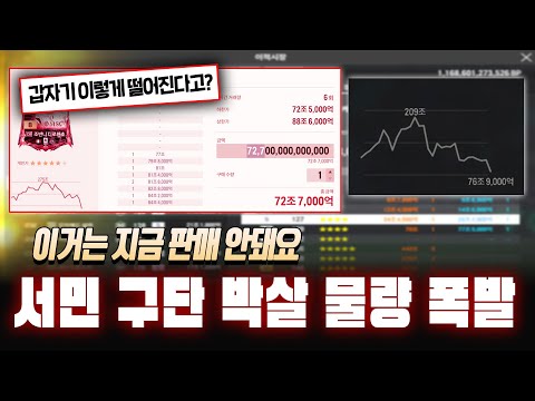 피파4 시세 <strong>FC</strong> 이벤트 서민 <strong>구단</strong> 물량 폭발 초토화 총 정리