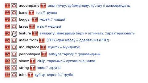 Musical Instruments Around the World (Vocabulary) Excel 7 Module 6
