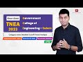 TNEA -2023 | Government College of Engineering - Salem | Expected Cutoff - 2023 | Placements