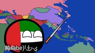 Yakko's World MultiLanguage | x8