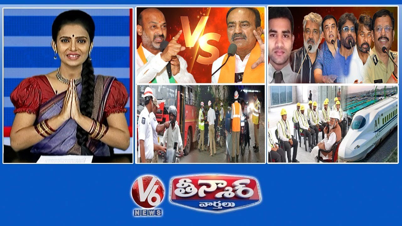 Bandi Sanjay Vs Etela Rajender | CP Sajjanar About I Bomma Ravi |  Drunk & Drive Tests | V6