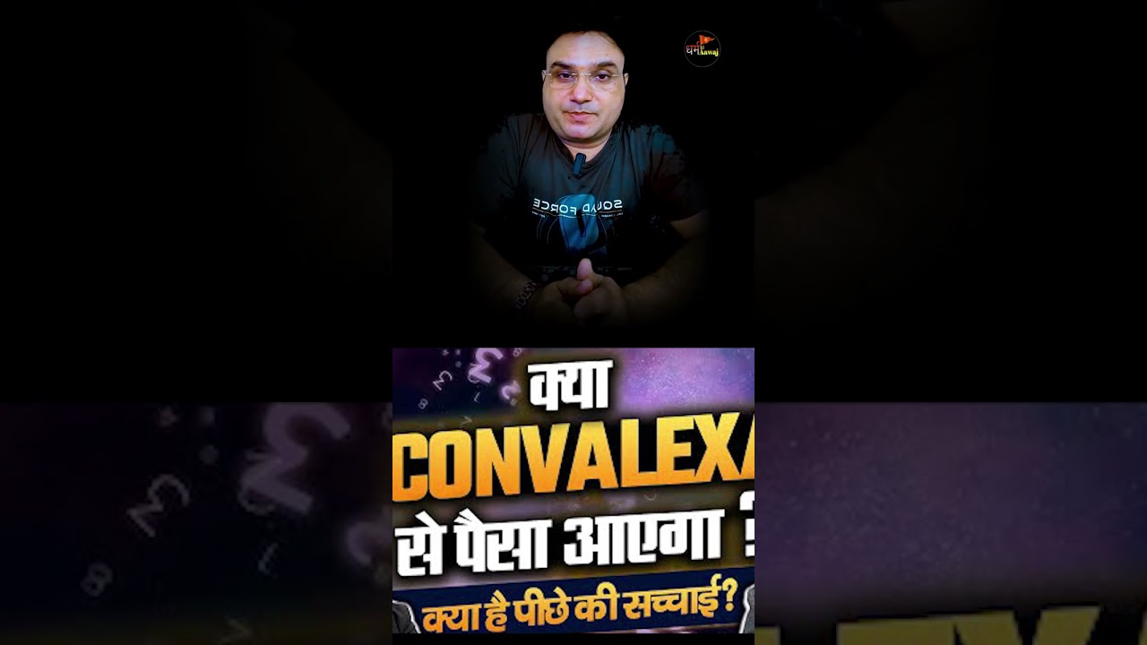 Convalexa Switch Word Magic