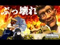 外れスキルかと思っていた「田植え」がチート級に強すぎて家財保険に入ってももう遅い!!(ベータ終了)【Neighbors: Suburban Warfare】PvP part5