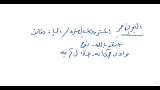 توقعات امتحان اللغة العربية للصف الثالث الاعدادى الترم الثانى 2022 @user-ri9ph1nb8n