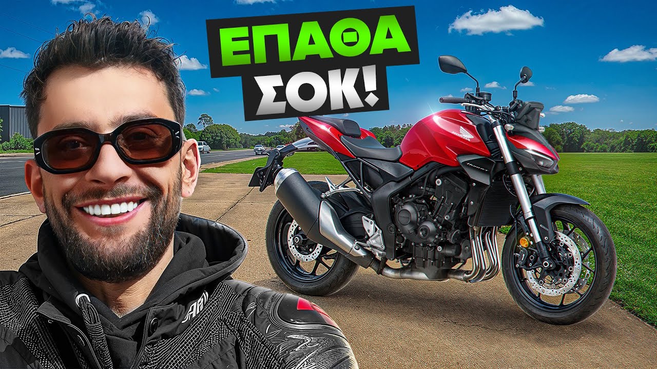 Honda Hornet 1000 (2025) - Κάνει ΣΟΥΖΑ ΜΕ ΤΗ ΣΚΕΨΗ!