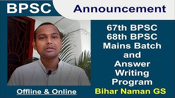 Announcement of 67th & 68th BPSC Mains Batch and Answer Writing Program |67th BPSC Mains Test Series