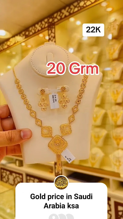 Gold new design gold price in Saudi #goldpricetoday #goldjewellery #realestate #reactionvideo