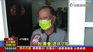 民宅門口裝ATM!實測可領錢 鄰居讚方便