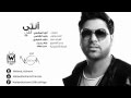 وليد الشامي أنتي أنتي النسخة الأصلية 