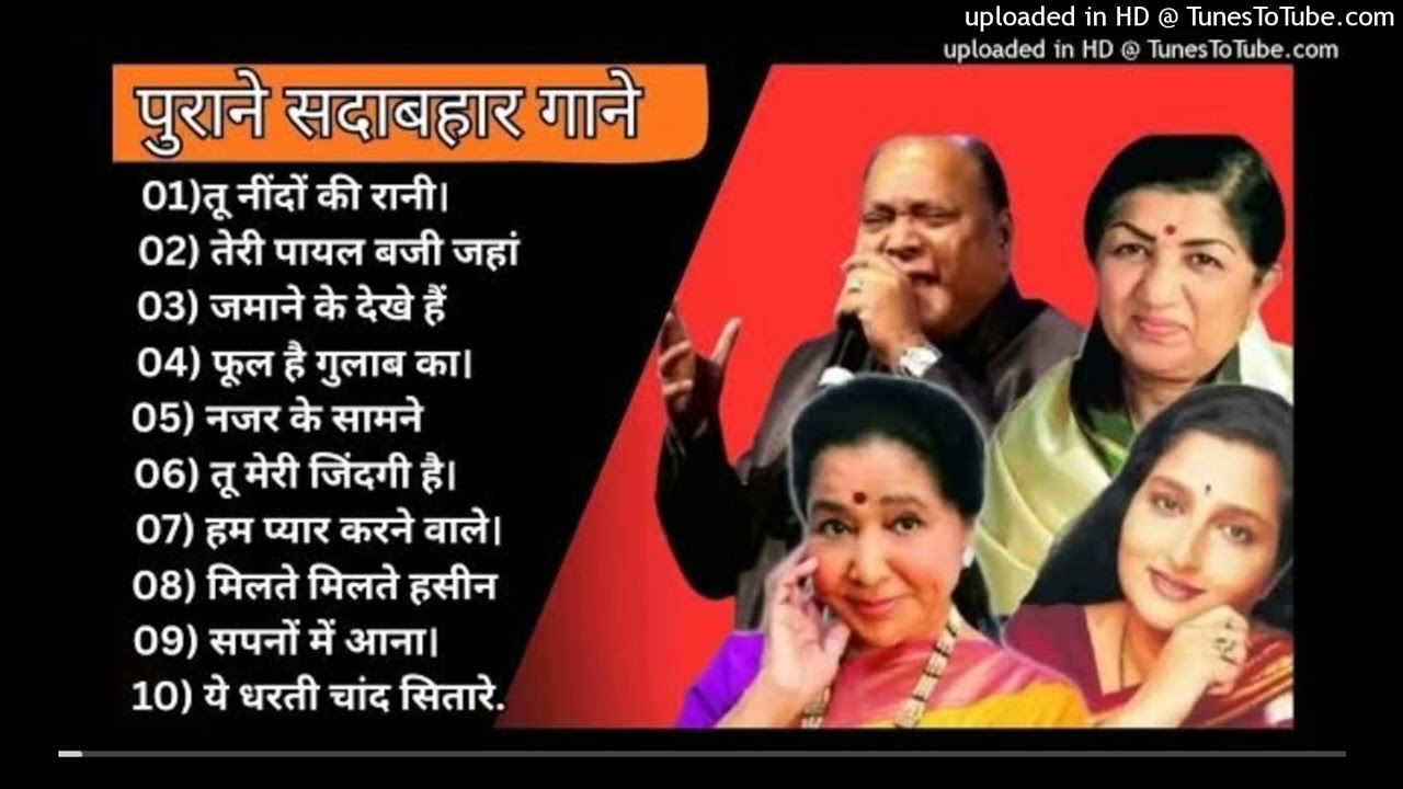 पुराने_सुनहरे_गाने_l_Old_Is_Gold_l_Bollywood_classics_song_l_