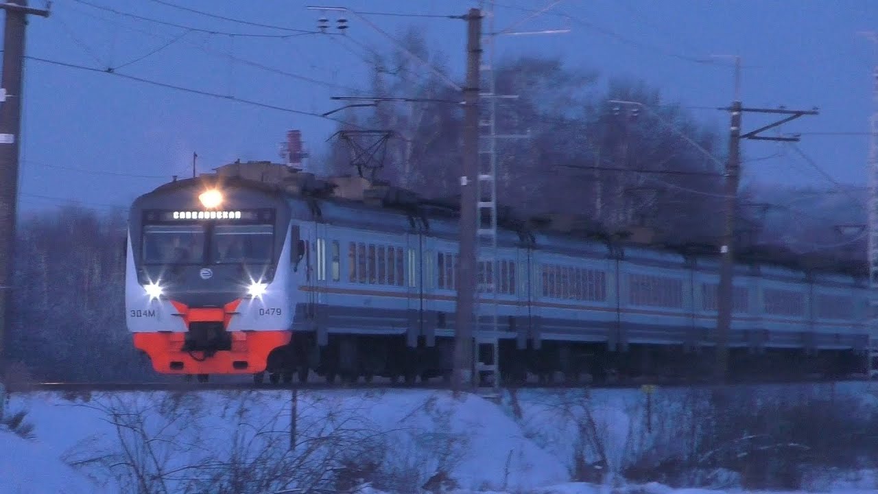 Туту электрички дмитров. АО ЦППК.