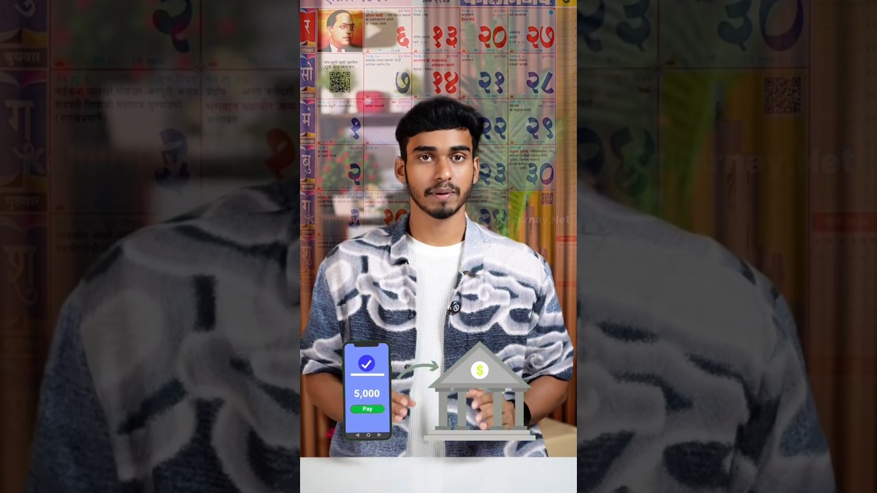 1 August पासून UPI मध्ये मोठे बदल.. 