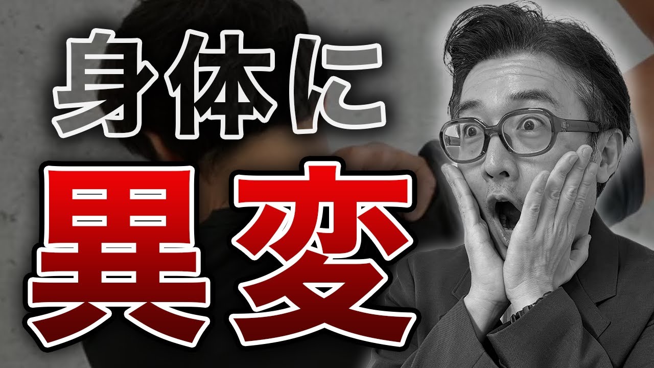 【衝撃】禁酒100日、〇〇がカギだった！驚きの効果と体験談！