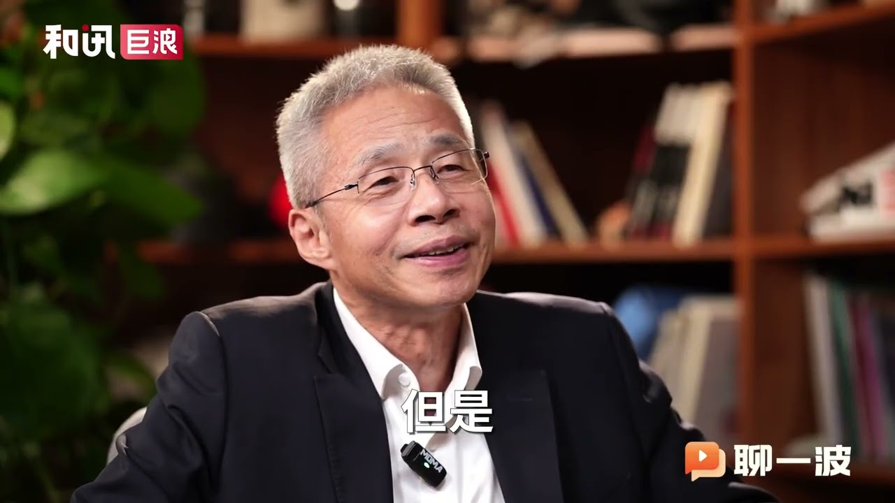 【完整版】李迅雷：40分钟解读当前经济逻辑