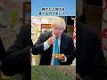 「日本を助けていた」ボリス・ジョンソンについての雑学