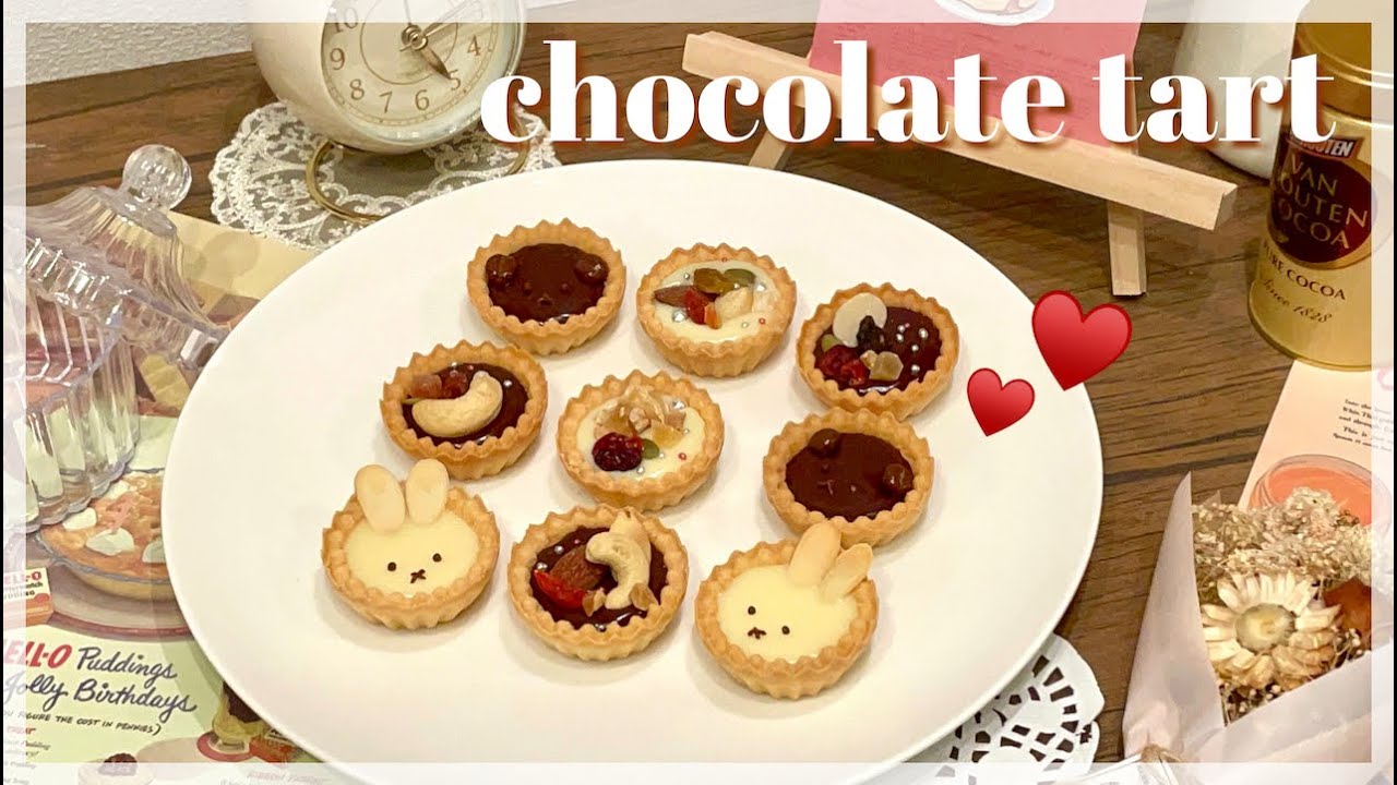 オーダー用サンプル】ミニチョコタルト作り えらい
