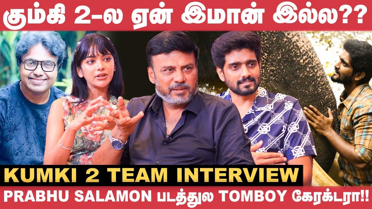 Prabhu Solomon, "Mynaa-க்கு Inspiration Santosh Shivan சாரோட படம்தான்" | Kumki 2 Interview | Vikatan