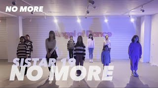 씨스타19(SISTAR 19) - NO MORE / 엔젤오브댄스(angelofdance) / 범계댄스학원