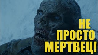 Теория об Иных! - Игра Престолов 7 сезон 6 серия