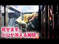 【CHOIYAMA限定】小山慶一郎 早着替え &ldquo;ステージ下ドキュメント&rdquo;