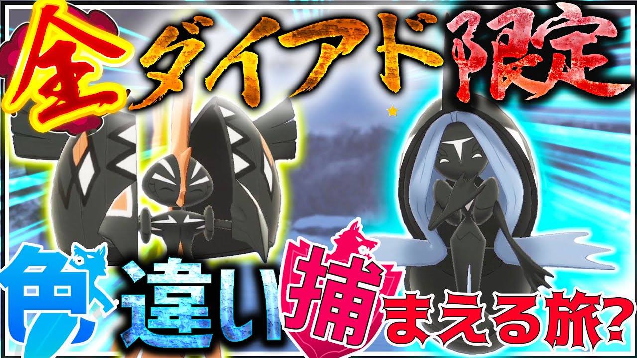 ポケモン　ポケモンキッズ　74体まとめ売り【希少・レア・伝説・色違い】 ポケモン ポケモンキッズ 74体まとめ売り【希少・レア・伝説・色