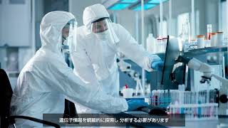 [VDC]ヘテロスケーラー技術のご紹介