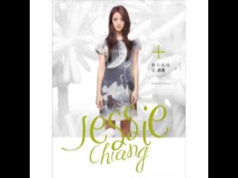 Jessie Chiang 江语晨 - [Teruterubozu] ALBUM DOWNLOAD