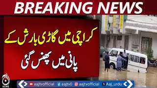 Car Stuck In Rainwater Nazimabad Karachi - Pakistan news