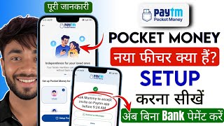 Paytm Pocket Money Feature full Details | Pocket Money kya hai | Setup | Use | Cancel | New Update