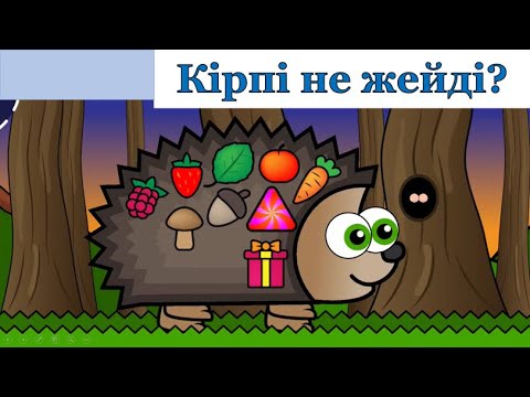 Кискадағы кірпі