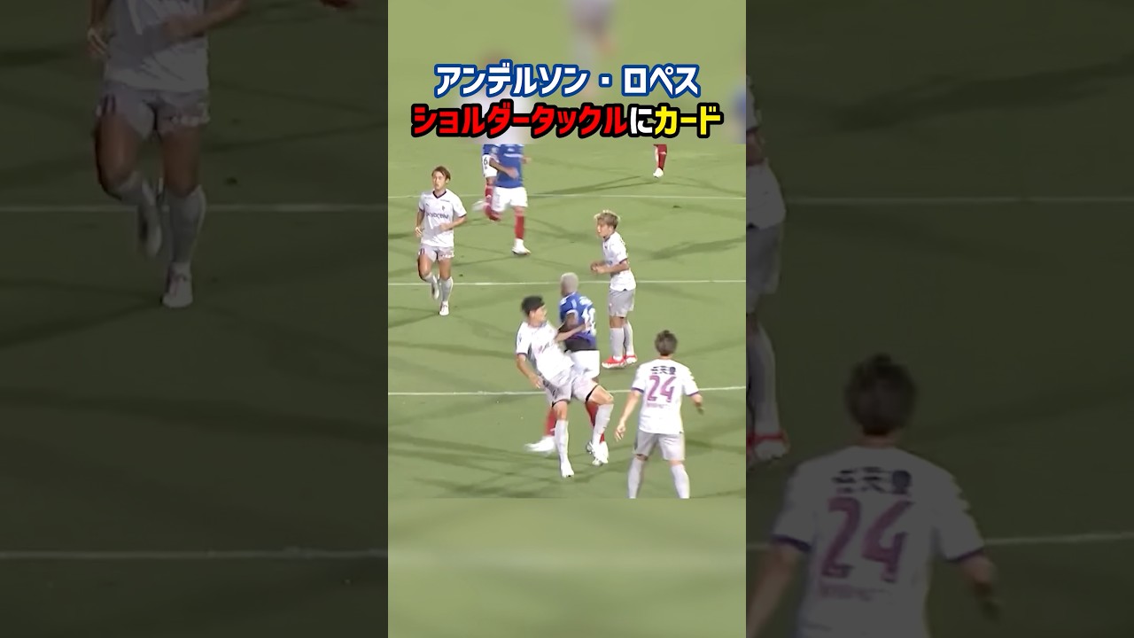 A tackle that had nothing to do with the ball! #AndersonLopes
