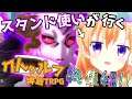 再編集版!! スタンド使いが行くクトゥルフ神話TRPG総集編 【実卓リプレイ】【クトゥルフ神話TRPG】【ゆっくりTRPG】