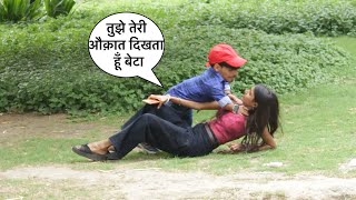 Prank मेंलड़की को दिखाई उसकी औक़ात | Chota Chetan