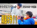 【物価高】ホールケーキを食べる機会が減ってきた子ども達へ！！！ thumbnail