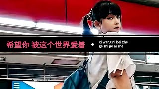 See You Again|may you Beloved by This World|希望你 被这个世界爱着|xi wang ni bei zhe ge shi jie ai zhe Cover