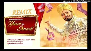 Yaar Ki Shaadi Hard Dj Bass Remix By Kaushal Rajput Khudania
