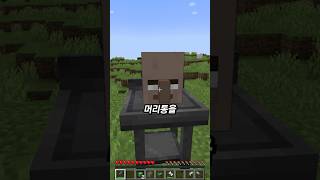 잔인한 모드 #shorts screenshot 2