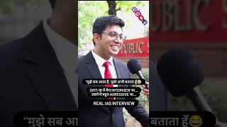 6th attempt me hua Kamal😄🚨🔥💯 #upsc #upscpreparation #upscjourney #iasmotivation #ias #iasaspirants