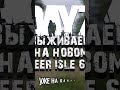 ПОЛНОЕ ВИДЕО УЖЕ НА КАНАЛЕ #dayz #dayzgameplay