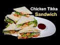Chicken Tikka Sandwich Chicken Sandwich Recipe Chicken Egg Sandwich Recipe 