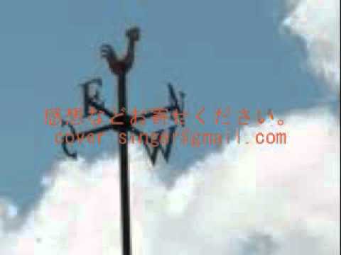 2011  #1 風見鶏【コブクロ】Sing by Cover